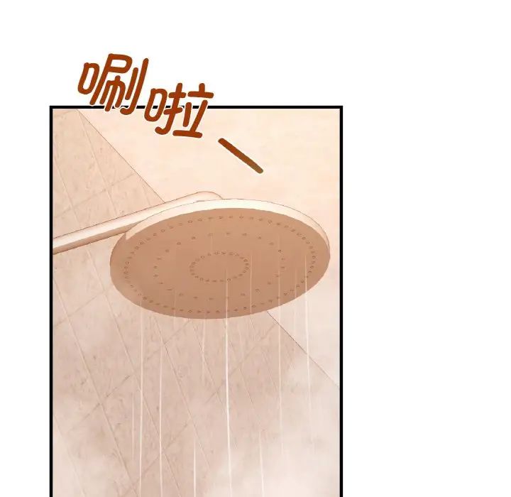 年轻代表第11話