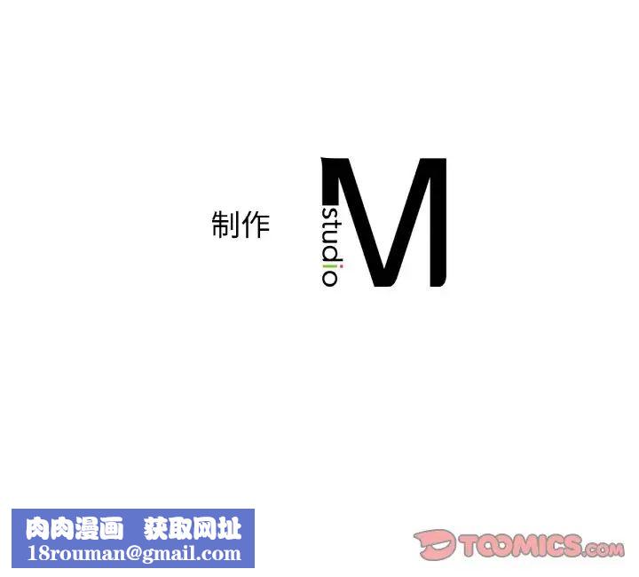 年轻代表第11話