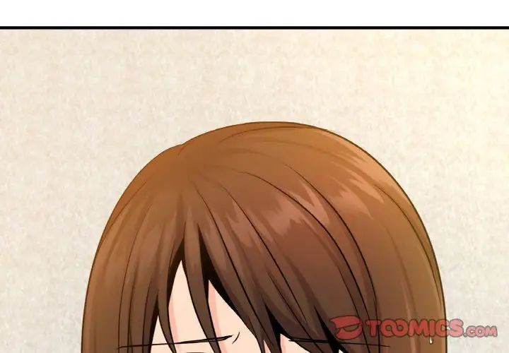 年轻代表第12話