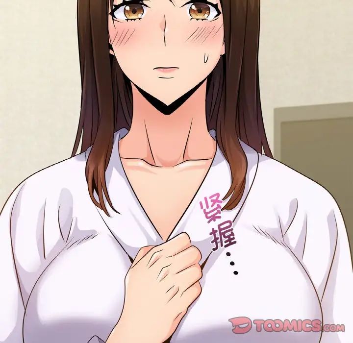 年轻代表第12話