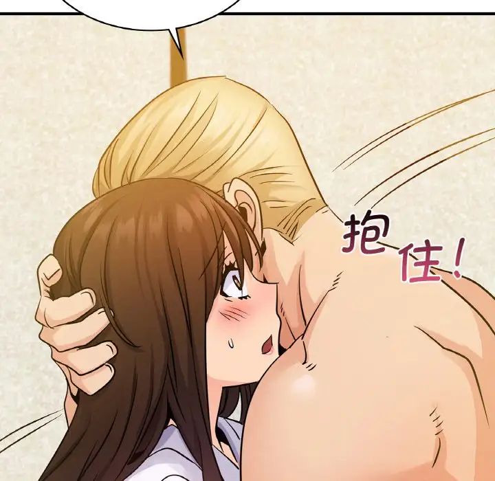 年轻代表第12話