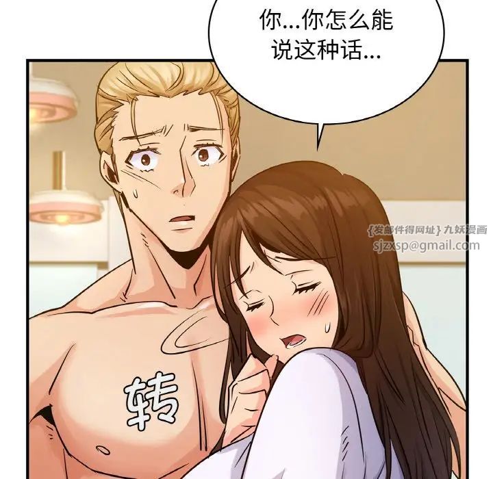 年轻代表第12話