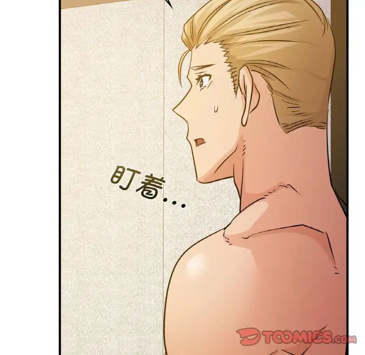 年轻代表第12话