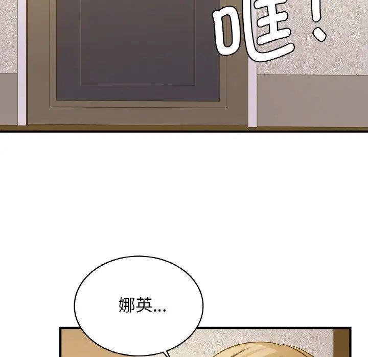 年轻代表第12话