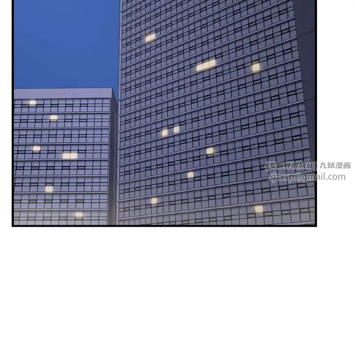 年轻代表第12话