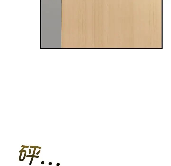 年轻代表第12话