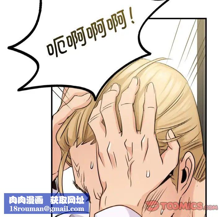 年轻代表第12話