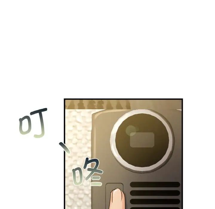 年轻代表第12话