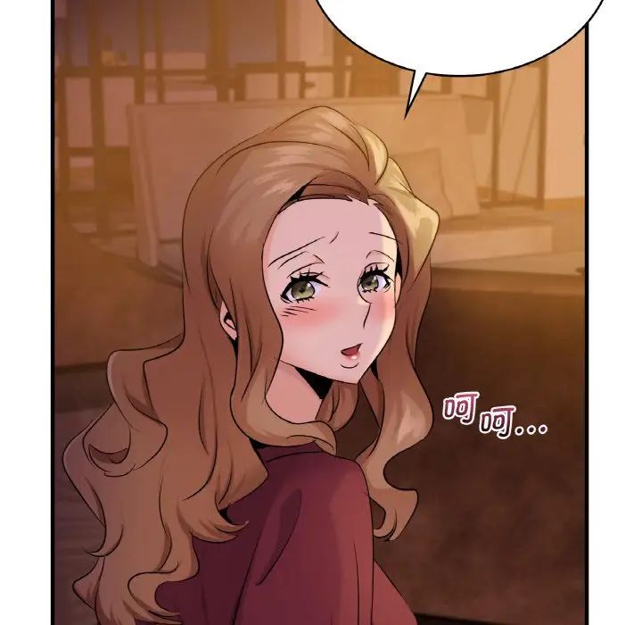 年轻代表第12话