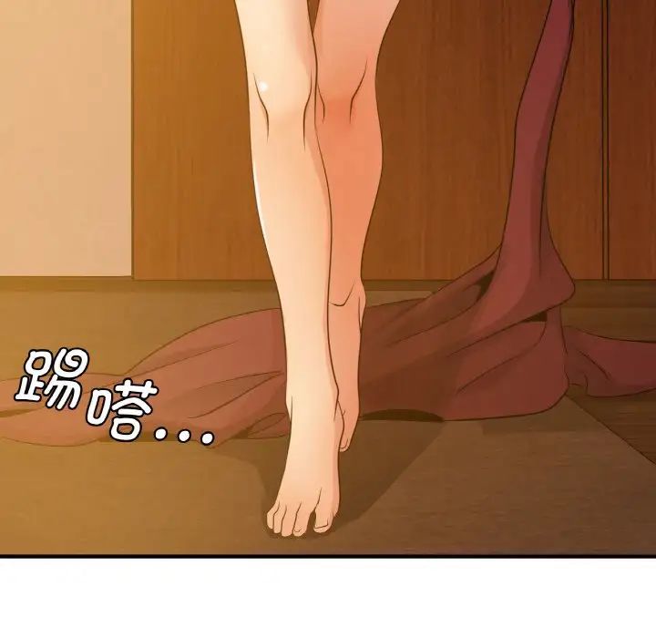 年轻代表第12話