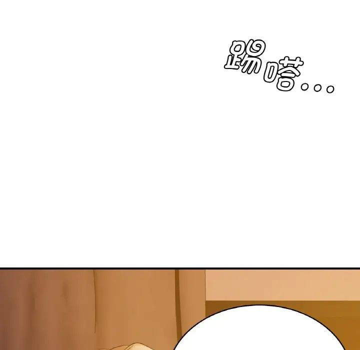 年轻代表第12话