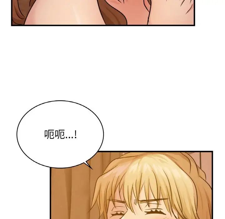 年轻代表第12话