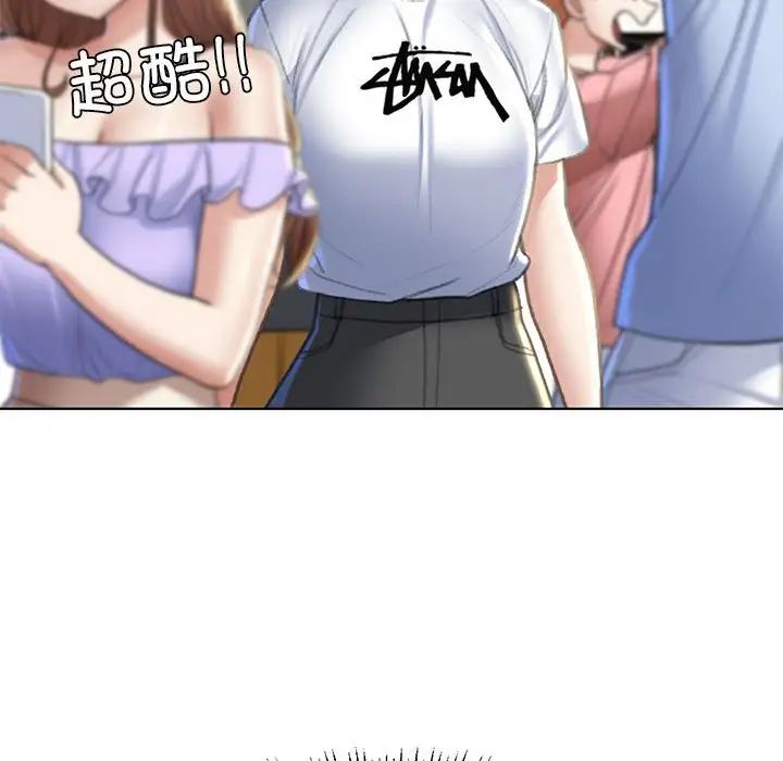 危险同学会第9话