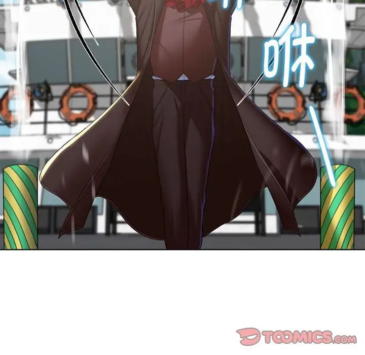 危险同学会第9话