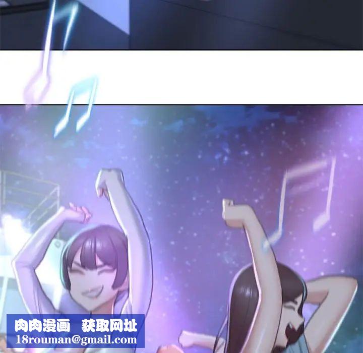 危险同学会第9话