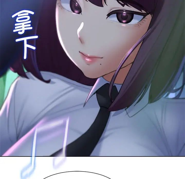 危险同学会第9话