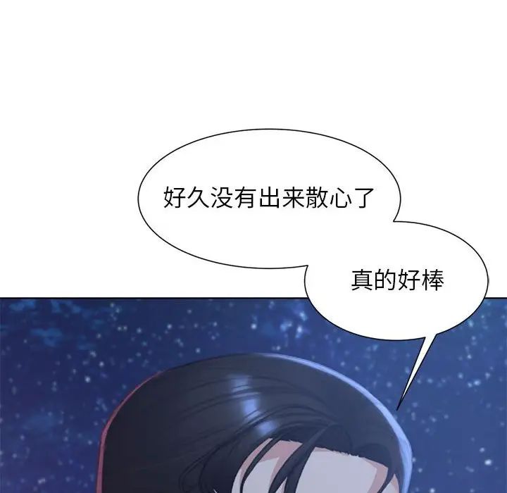 危险同学会第9话