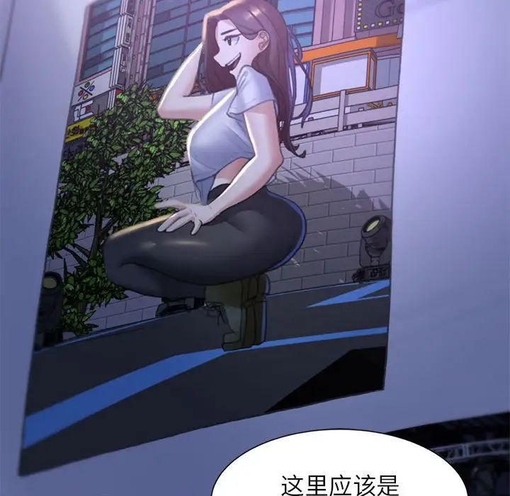 危险同学会第9话