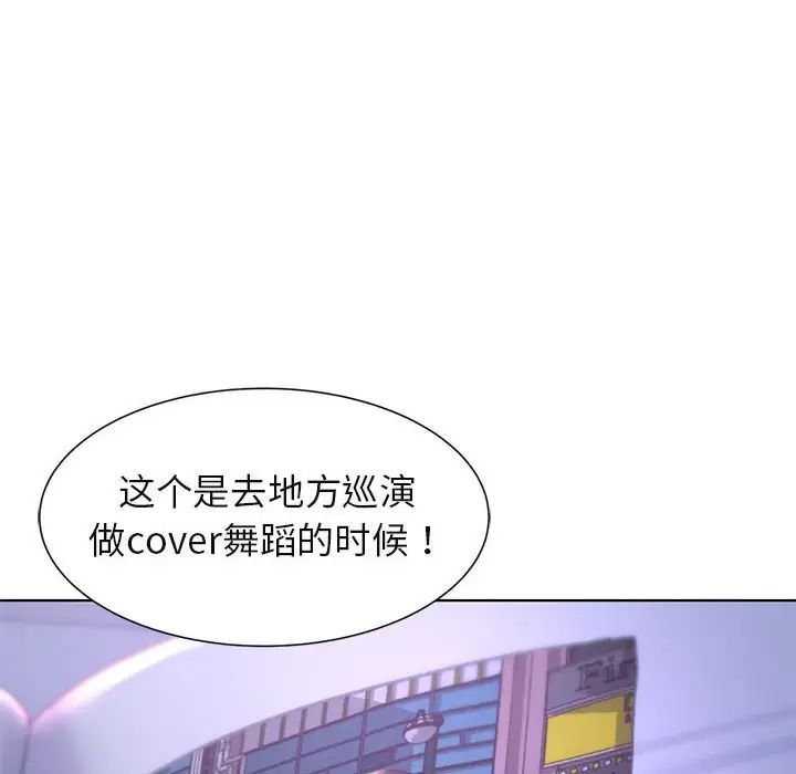 危险同学会第9话