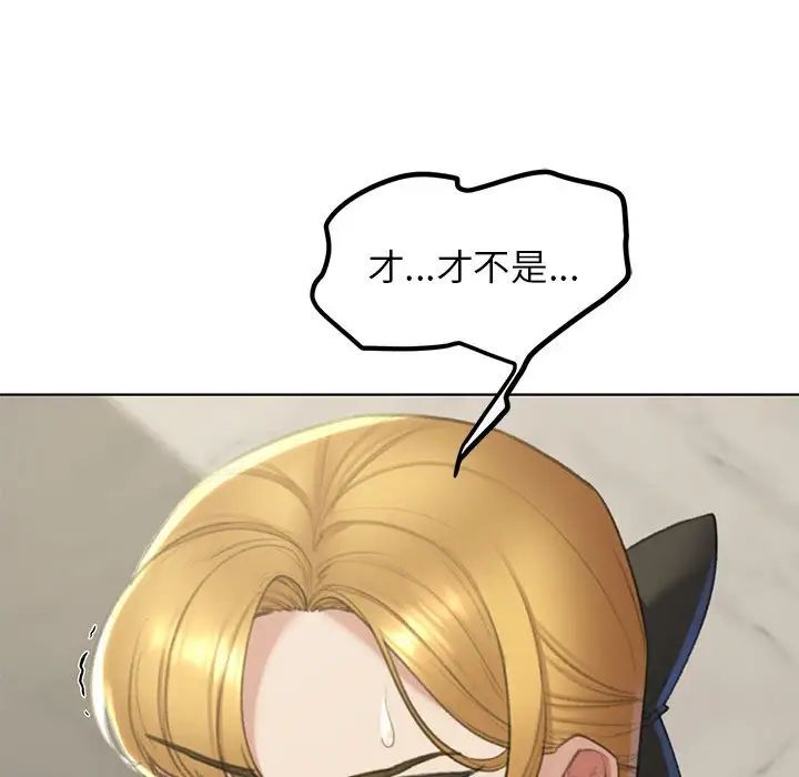 危险同学会第10話