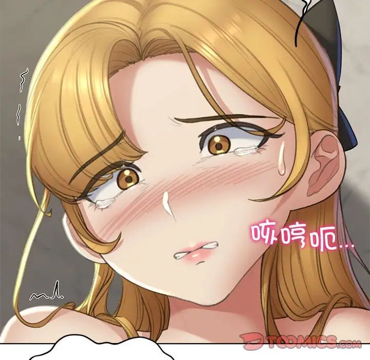 危险同学会第10话