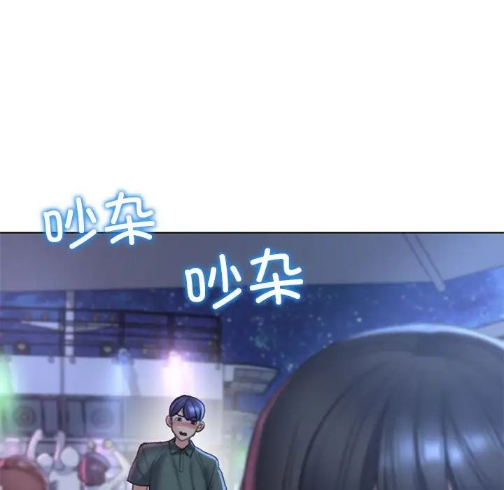 危险同学会第10话