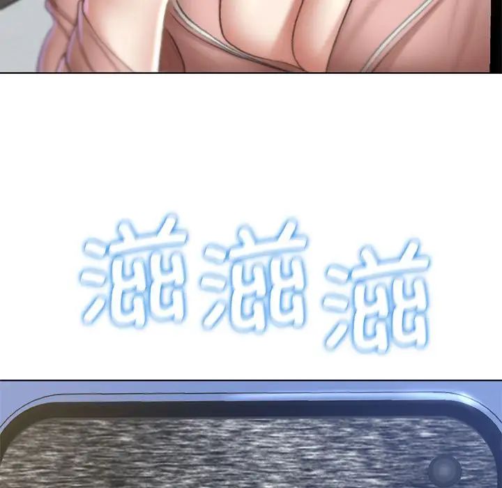 危险同学会第10话