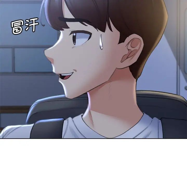 危险同学会第10話