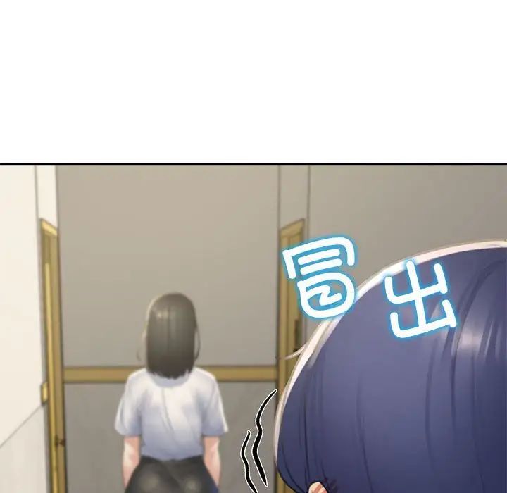 危险同学会第10话