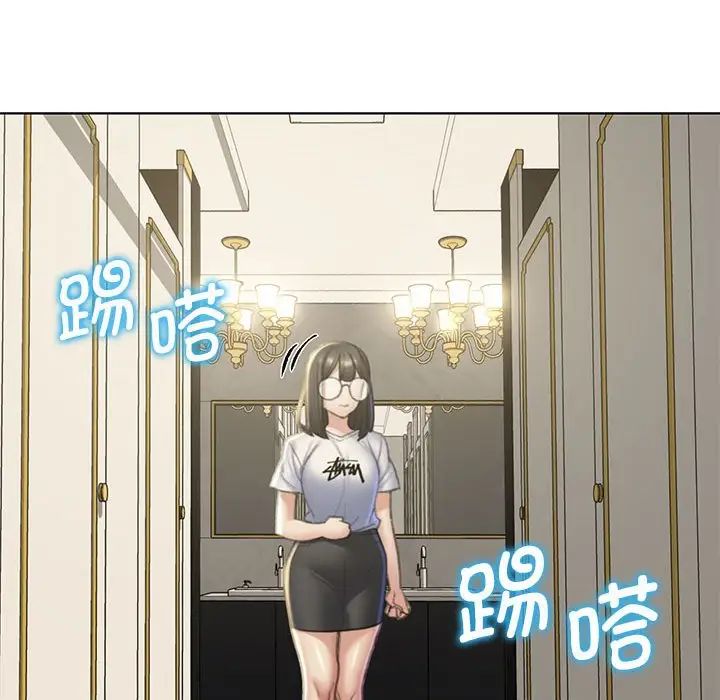 危险同学会第11話