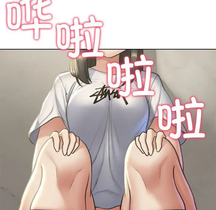 危险同学会第11话