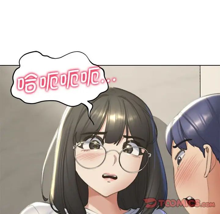 危险同学会第11话