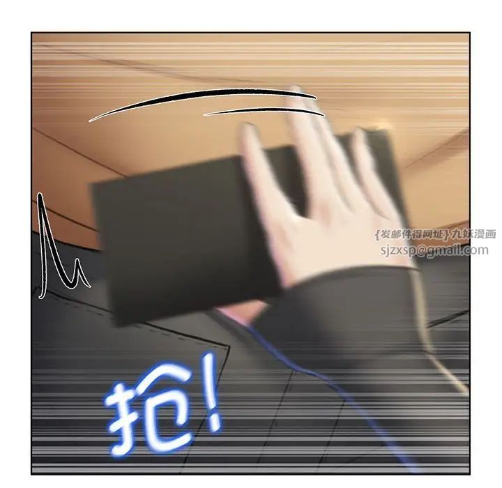 危险同学会第11話