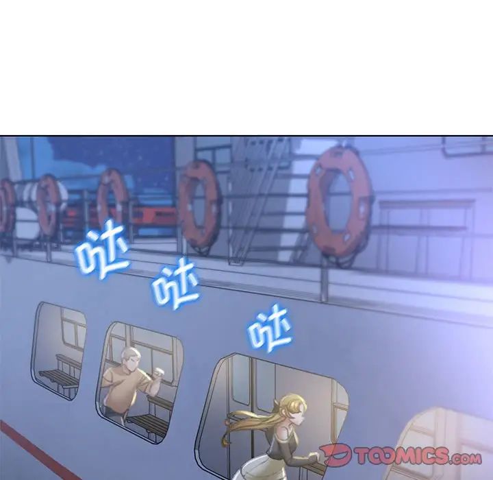 危险同学会第11话