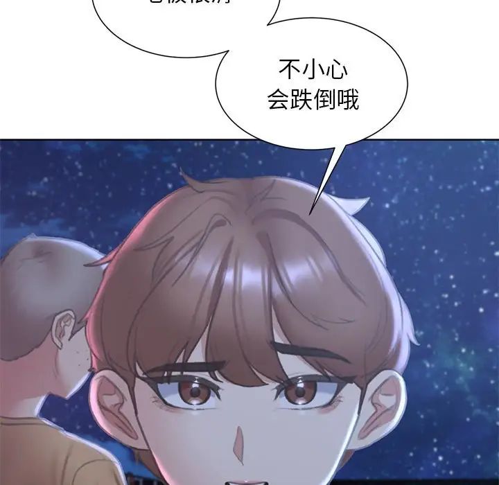 危险同学会第11話