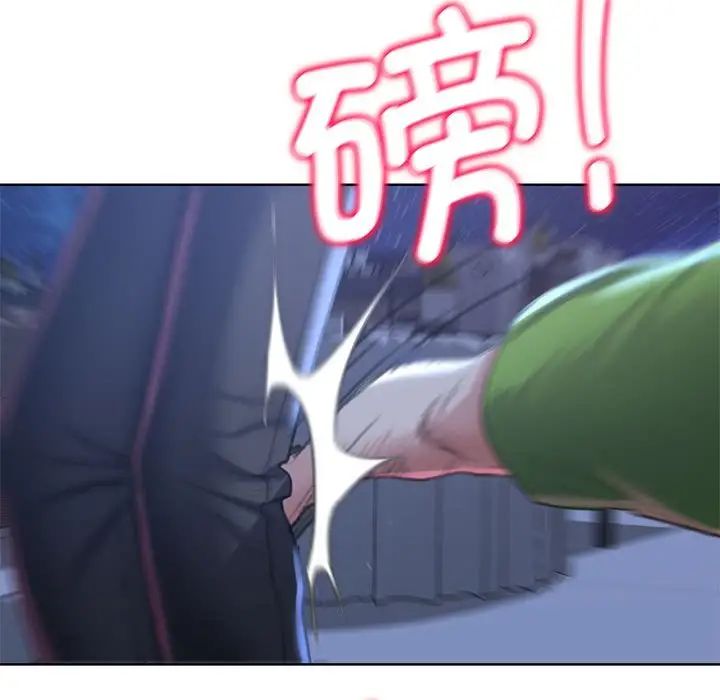 危险同学会第11話