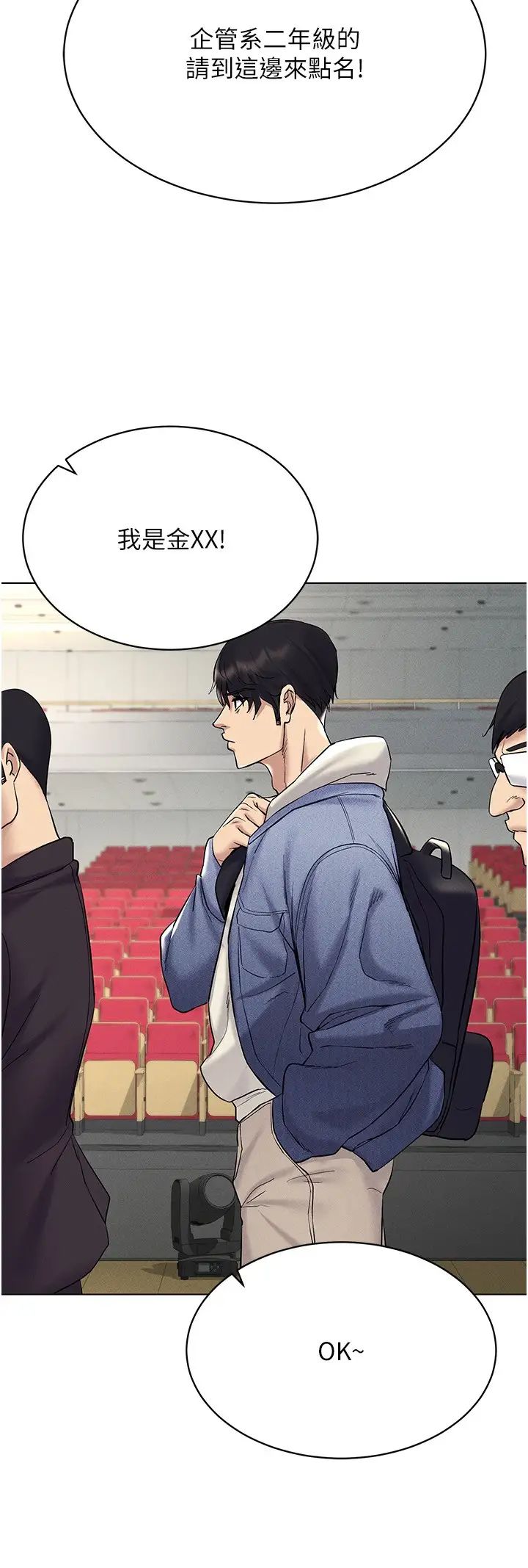 穿入VR成為性域獵人第13話-全新的女主角登場