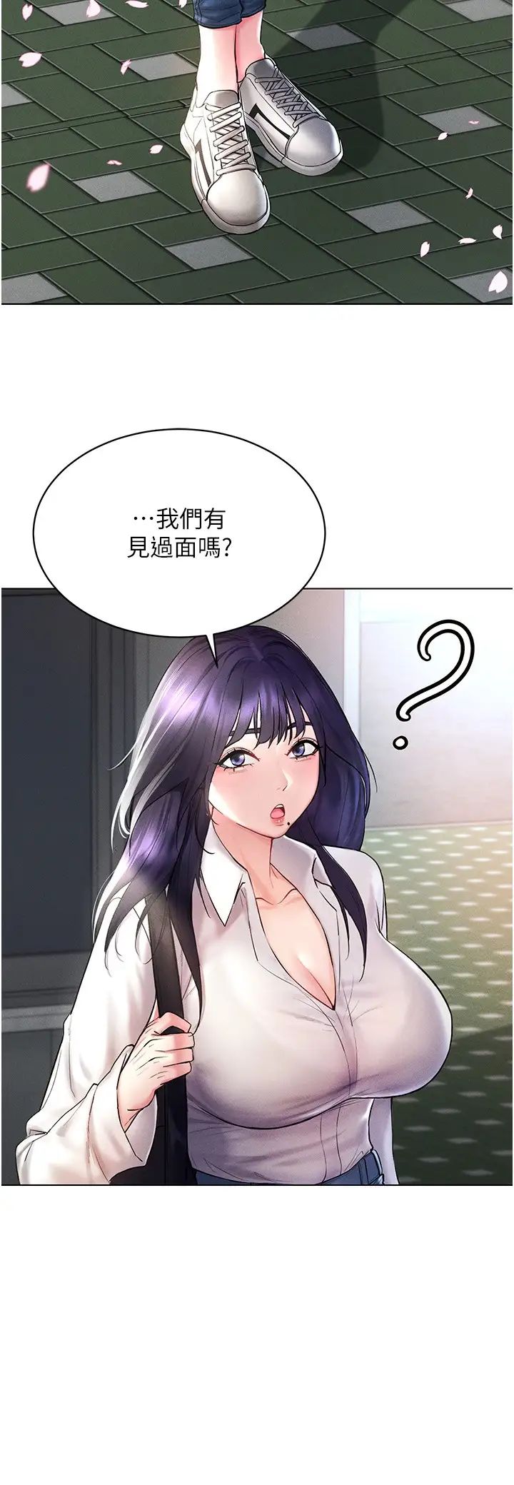 穿入VR成為性域獵人第13話-全新的女主角登場