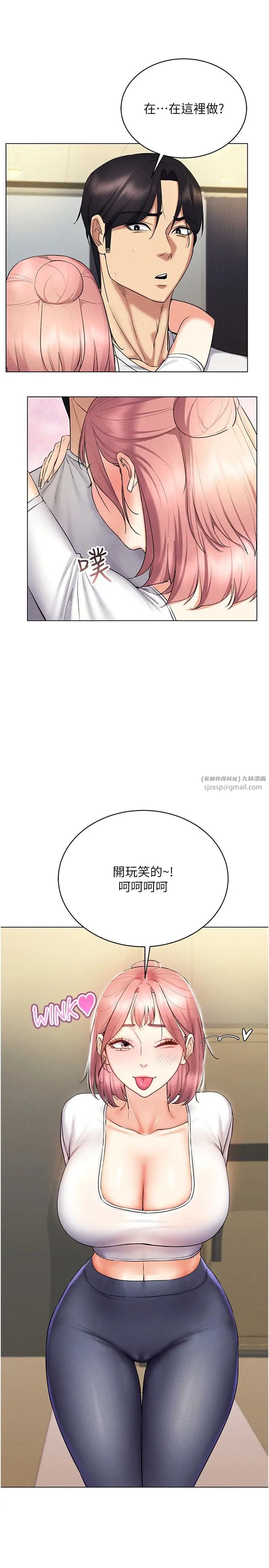 穿入VR成为性域猎人第15话-在教室做爱…太棒瞭♥