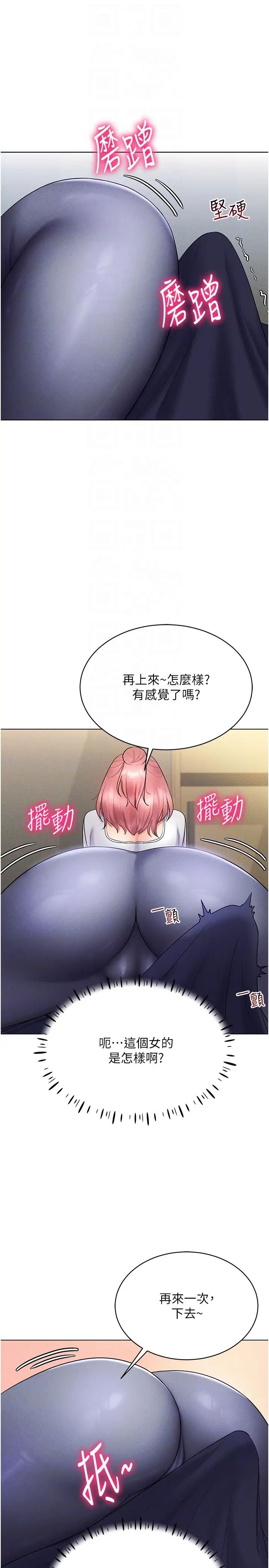 穿入VR成为性域猎人第15话-在教室做爱…太棒瞭♥