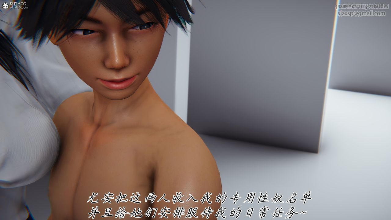[3D]新寵物捕捉大師第44話