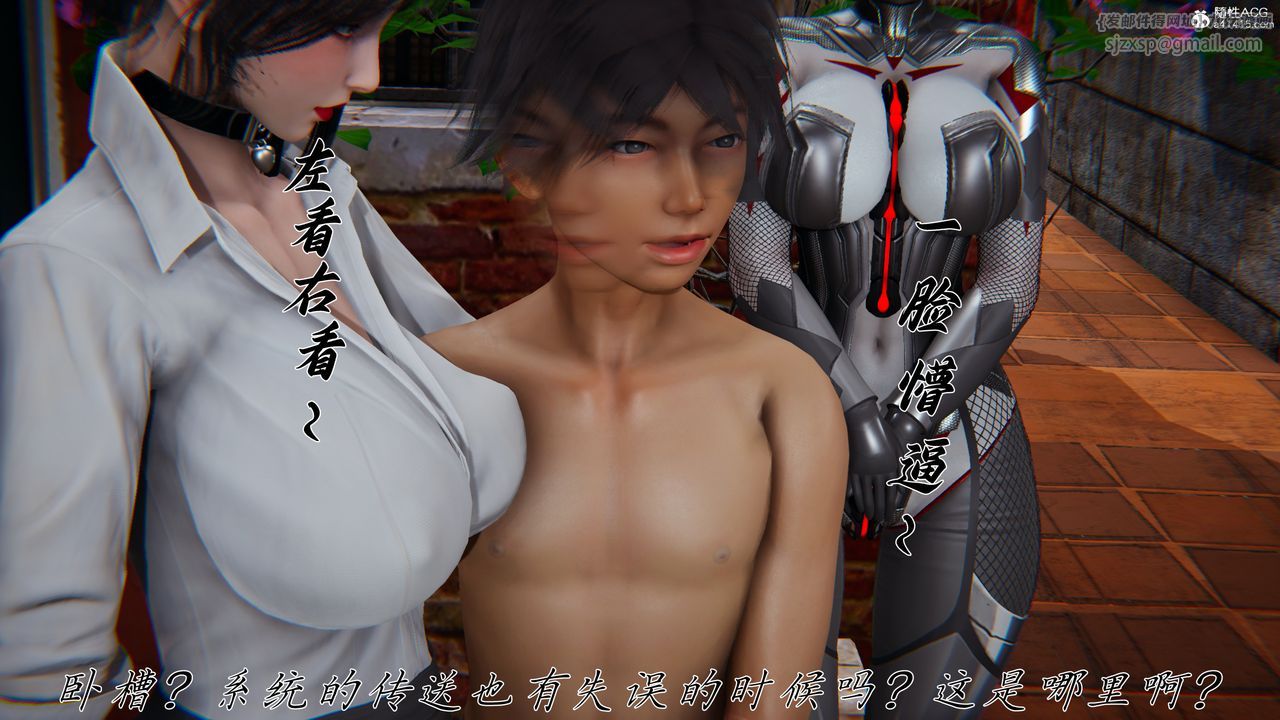 [3D]新宠物捕捉大师第44话