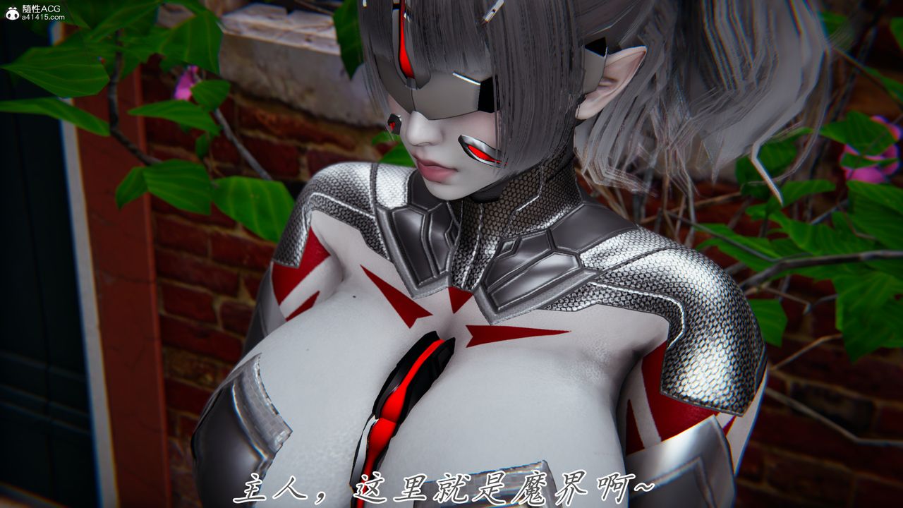 [3D]新宠物捕捉大师第44话