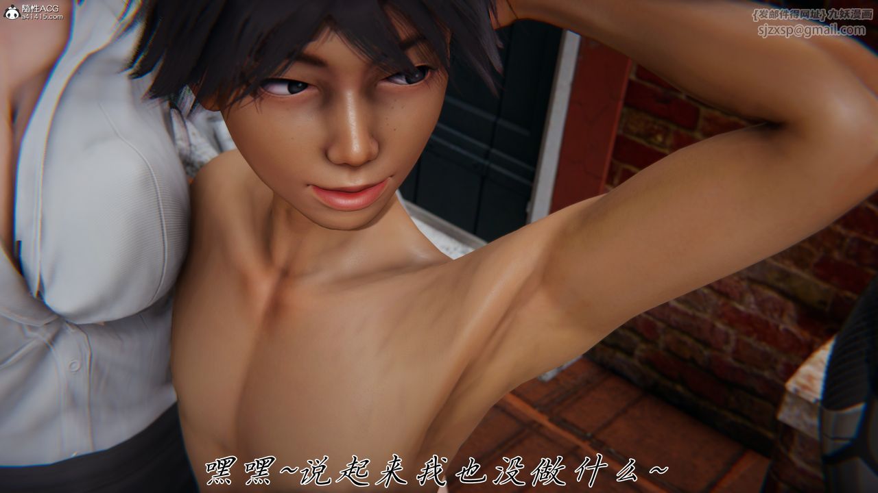 [3D]新寵物捕捉大師第44話