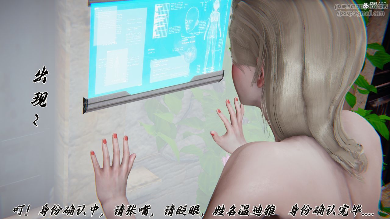 [3D]新寵物捕捉大師第44話