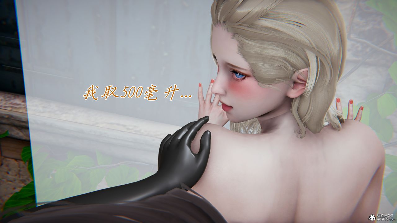 [3D]新寵物捕捉大師第44話
