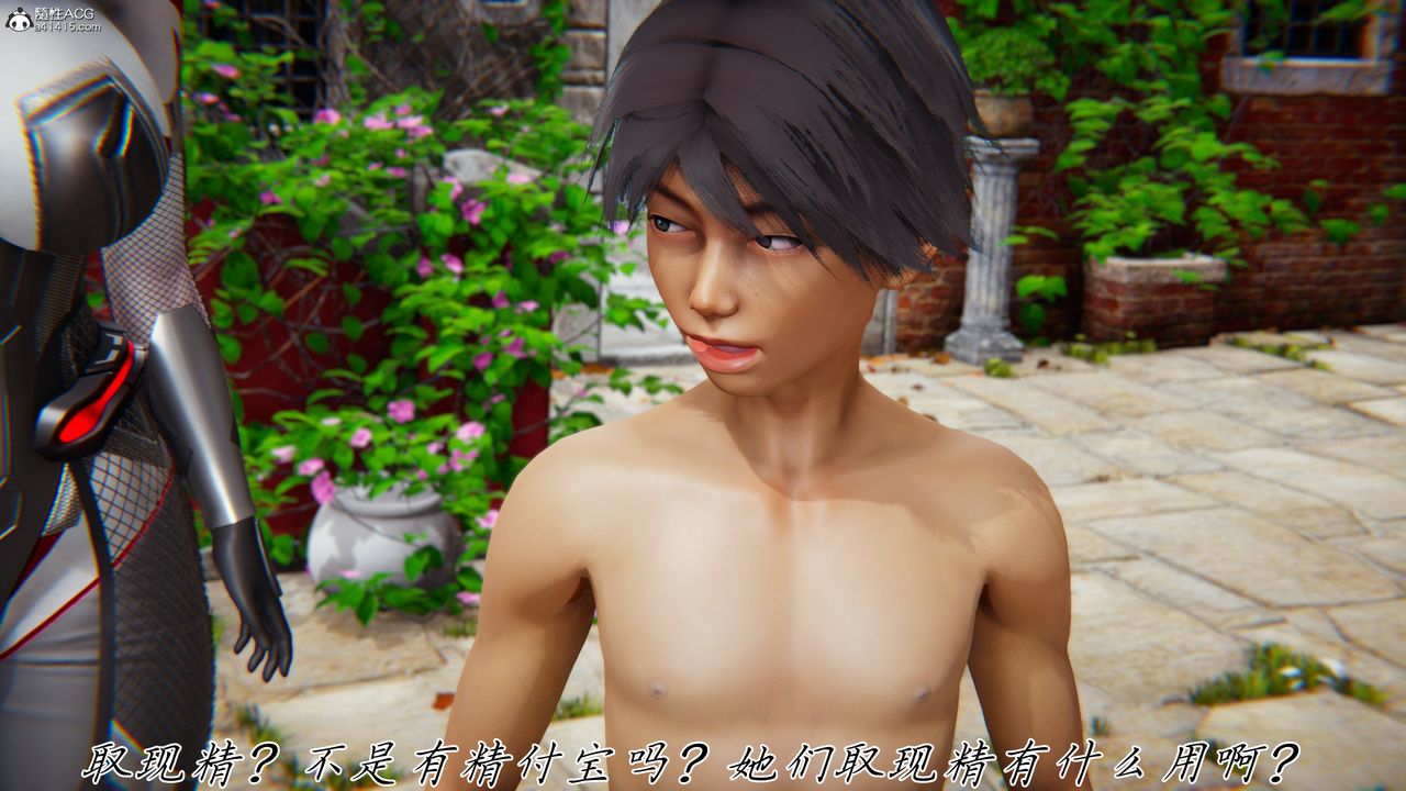 [3D]新寵物捕捉大師第44話