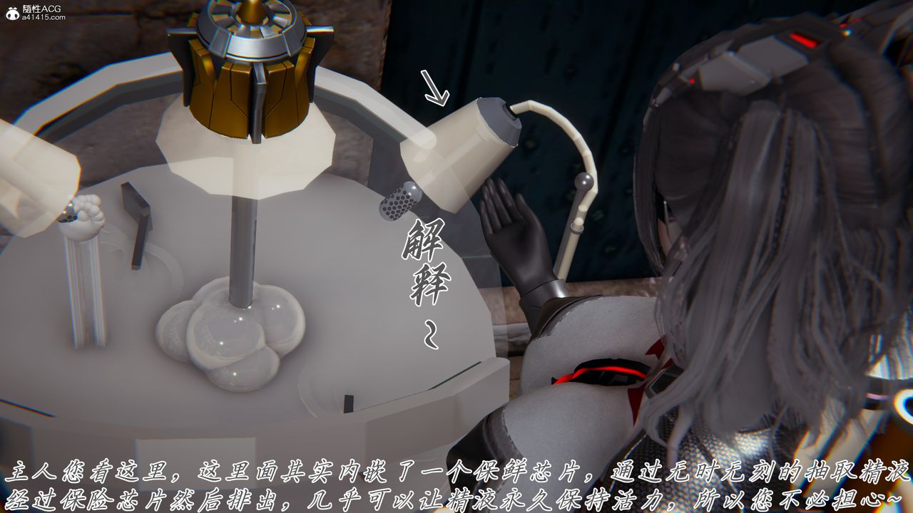 [3D]新寵物捕捉大師第44話