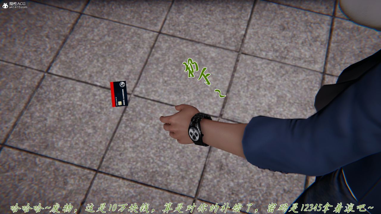 [3D]新寵物捕捉大師第45話-最終話