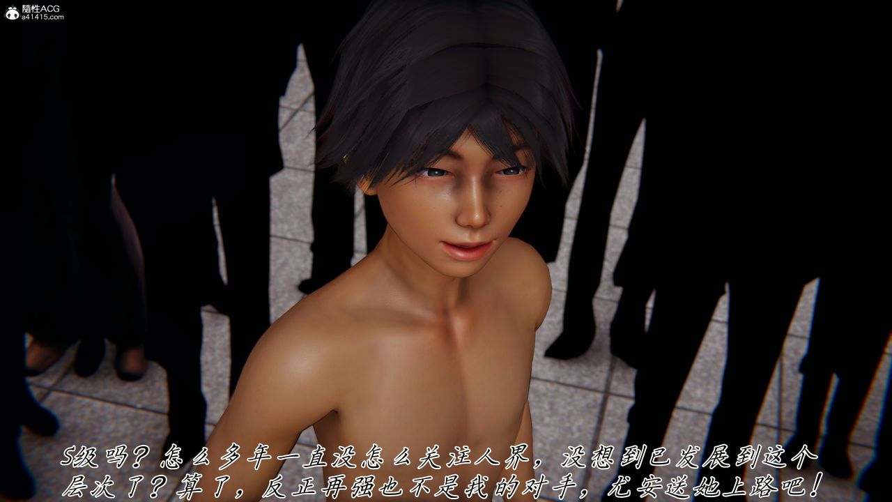 [3D]新宠物捕捉大师第45话-最终话